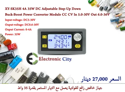 XY-SK35H 4A 35W DC Adjustable Step-Up Down Buck-Boost Power Converter Module CC CV In 5.0-30V Out 6.0-36V #N8  XY-SK35H